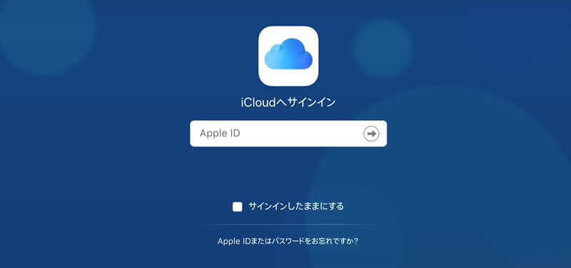 不具合はつきもの01