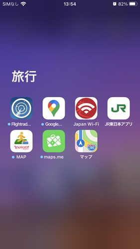 「Appライブラリ」でアプリを管理02