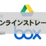 何年も続けている方法
