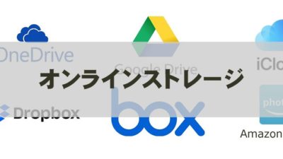 何年も続けている方法